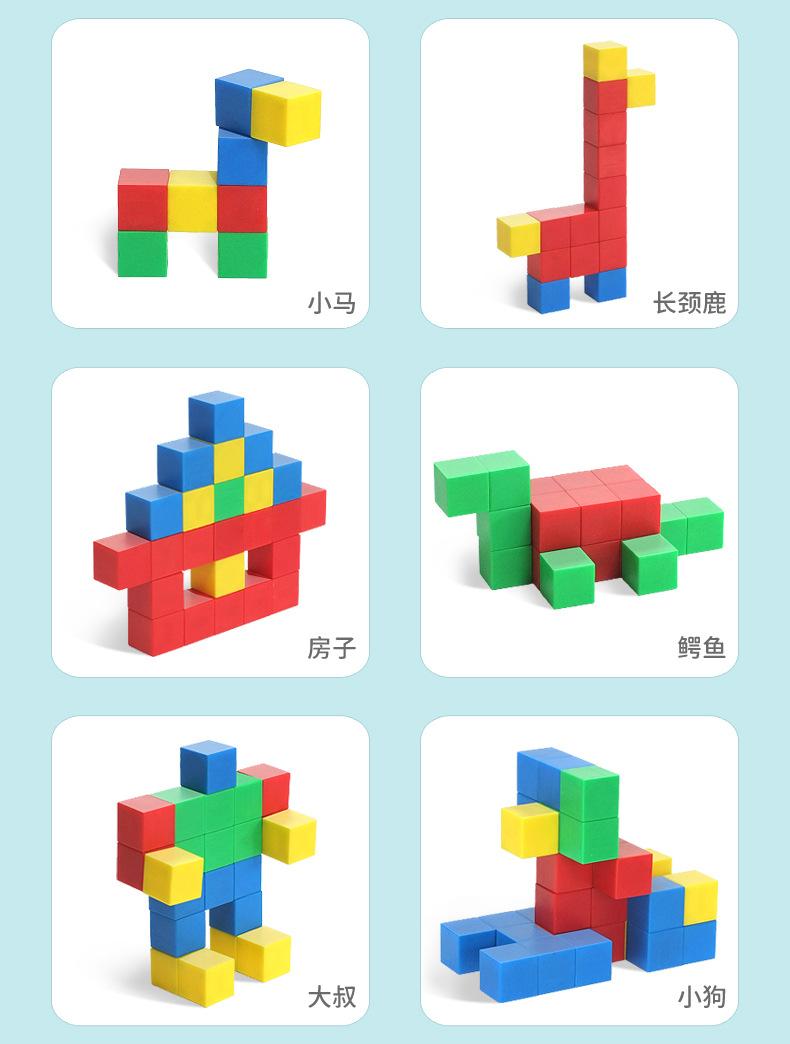 Versatile Rubik's Cube Building Blocks Magnetic Attraction Stereoscopic Magnetic Slices Gift for Good Friends