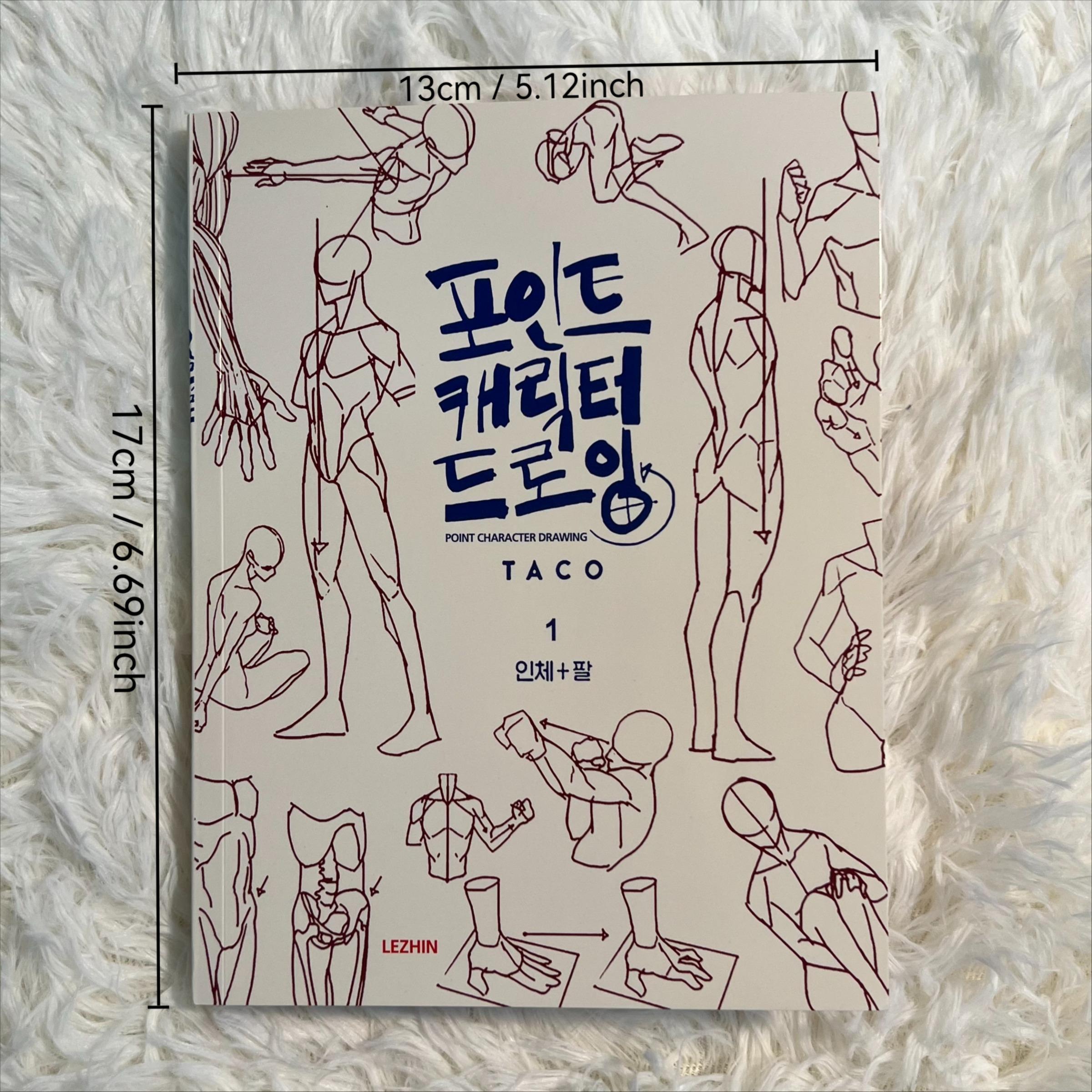 Zero-to-Full Human Figure Drawing Guide, Korean Anime Human Figure Reference Manual, Perfect for Beginners to Master Dynamic Poses! Essential Secrets of Human Figure Drawing, An Indispensable Reference Tool for Artists on Human Anatomy, Art Supplies