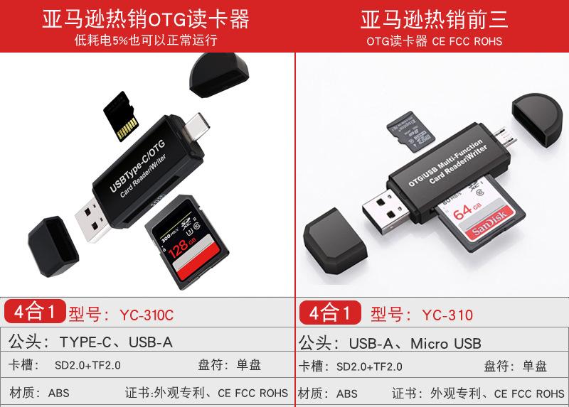 Type-C card reader, multifunctional all-in-one OTG mini TF camera SD card reader compatible with Apple and Huawei