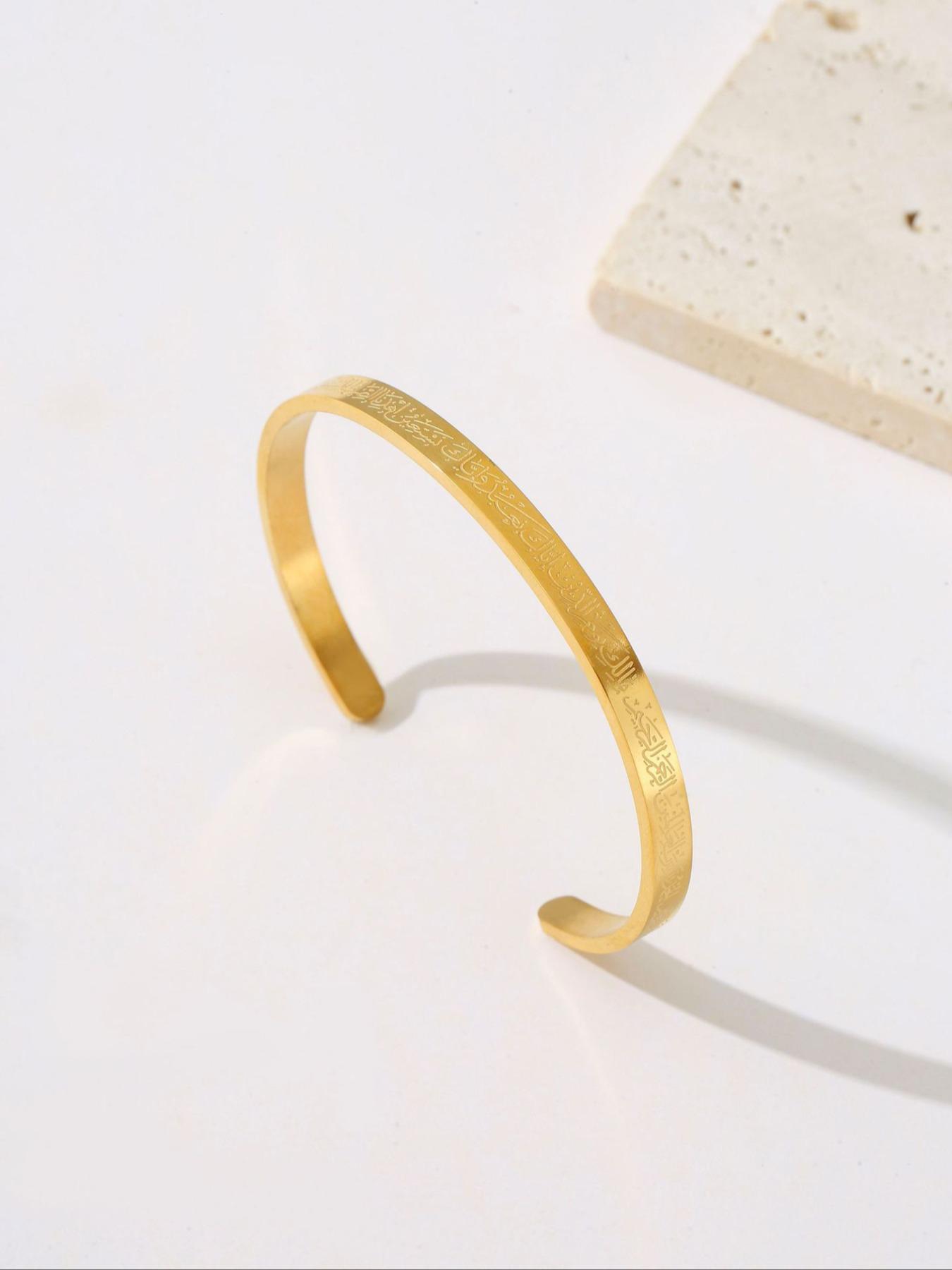 Unisex Middle Eastern Stainless Steel Bracelet, Arabic Engraved Open Bangle, Casual Daily Accessory Gift (no Box)