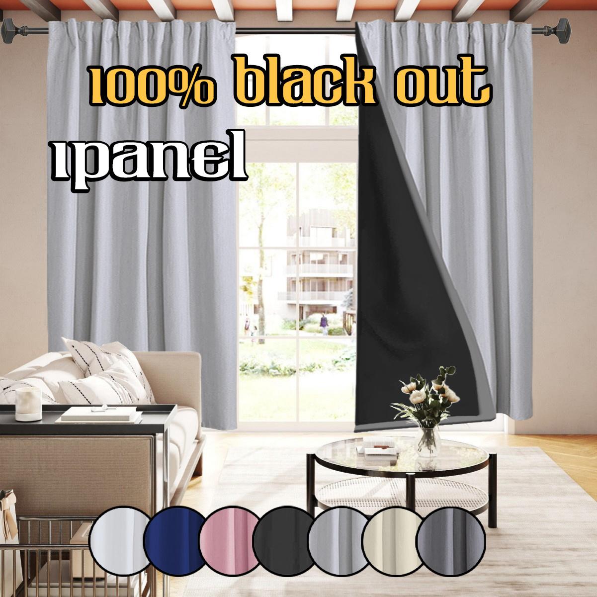1 piece, solid color polyester material film lining, modern romantic style, 100% blackout curtains, darkening the interior, top pole hanging method, suitable for bedrooms, dining rooms, living rooms, kitchens