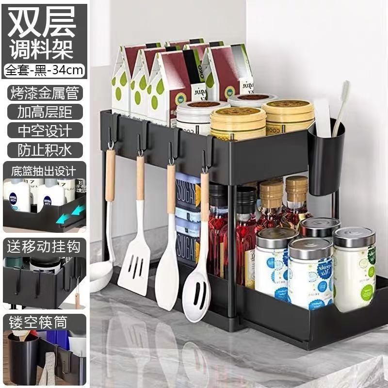 2 Layer Sliding Sink Organizer Box, / Plastic Storage Basket, Kitchen Spice Holder, Bathroom Drawer Rack, Durable & Versatile