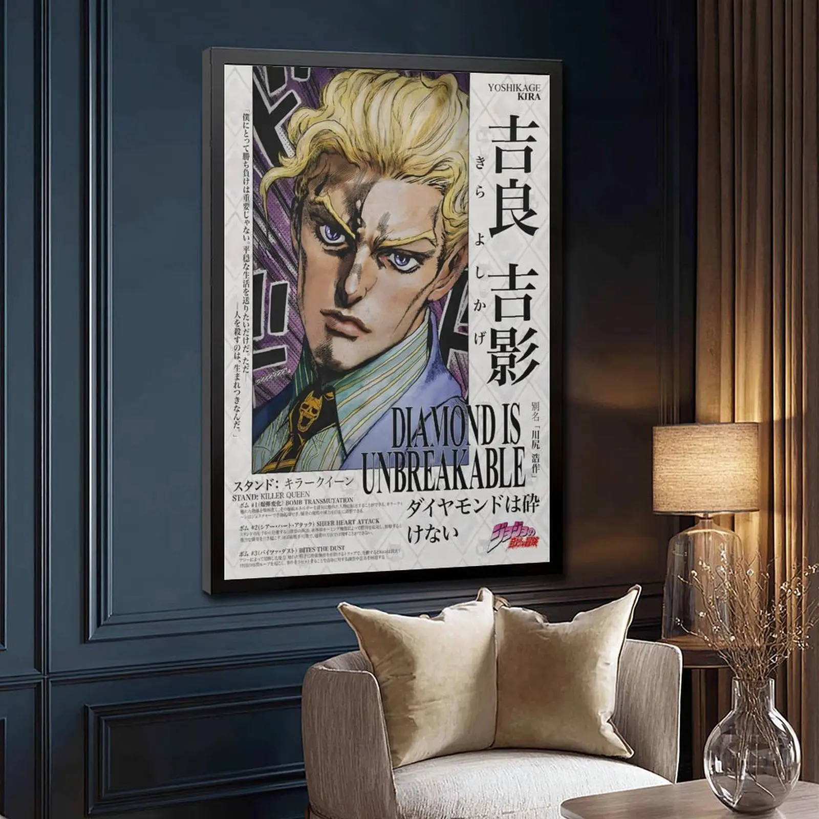 Jojo's Bizarre Adventure Yoshikage Kira Cartoon Manga Wall Poster