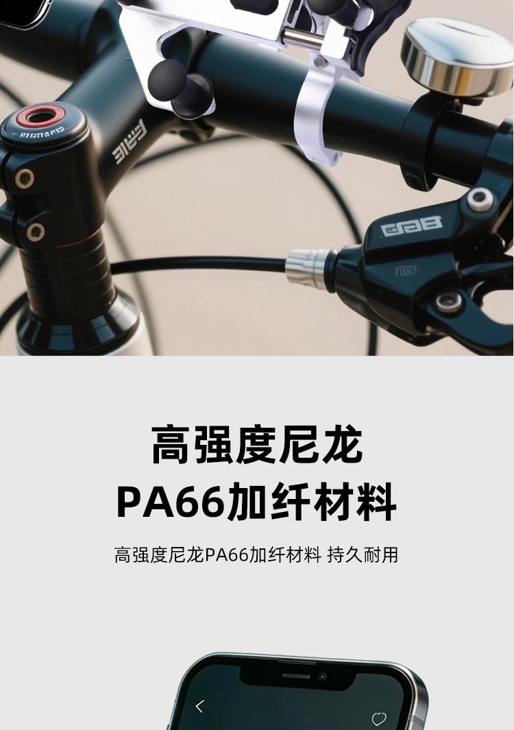 Aluminum alloy car phone holder