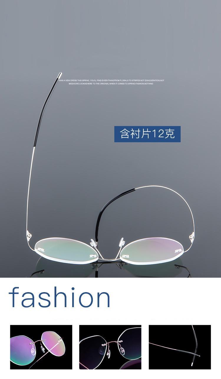 Rimless Titanium Alloy Polygon Anti Blue Light Reading Glasses Men Women Memory Metal Boundless Prescription Optical Glasses