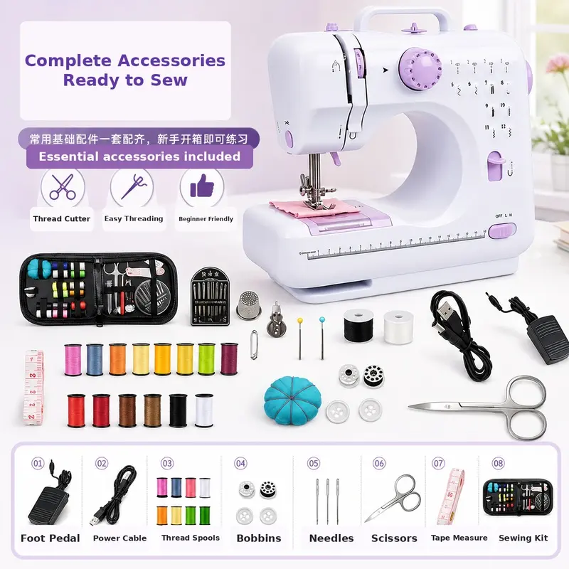 Mini home sewing machine, comes with a full set of sewing accessories, perfect for beginners. Includes a foot pedal, bobbins, thread spool, scissors, measuring tape, and more. Great for sewing newbies and DIY craft lovers. Perfect for home clothing repair
