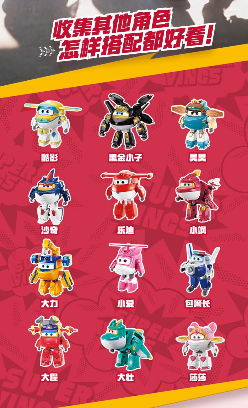 AULDEY  Super Wings Transforming Robot Children'S Backpack Toy Cartoon Characters In Anime And Manga Lodi Black Gold Kid Toy