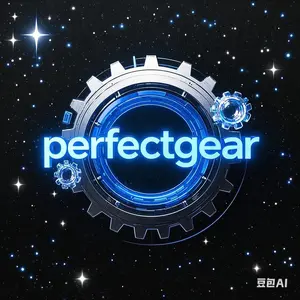 Perfect Gear