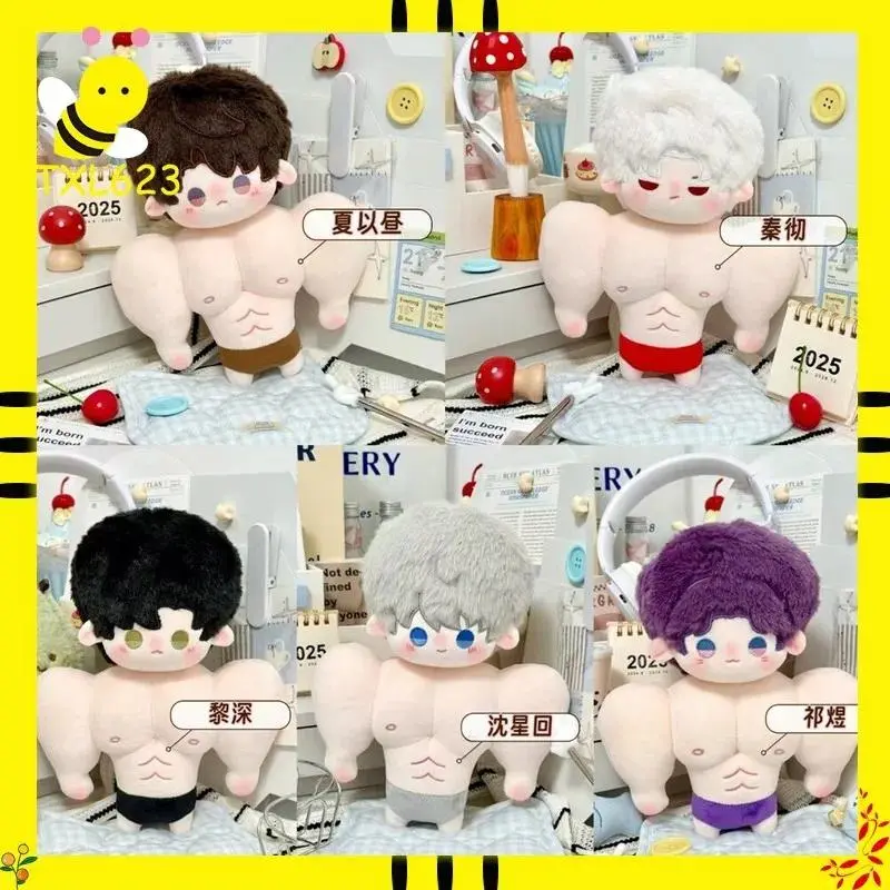 New Love And Deepspace Caleb Cosplay Muscle Anime Game Doll Rafayel Zayne Caleb Aster Sylus Plush Toy Collect Fans Girl Gift