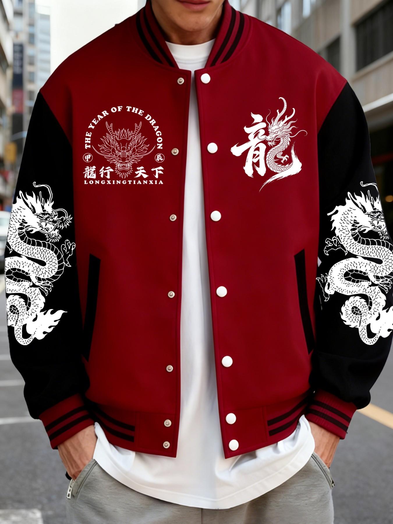 Trendy Baseball Jacket with Dragon Pattern, Colorblock Sleeves, Button Closure, Stretch Fabric, All Season Comfortable Outerwear