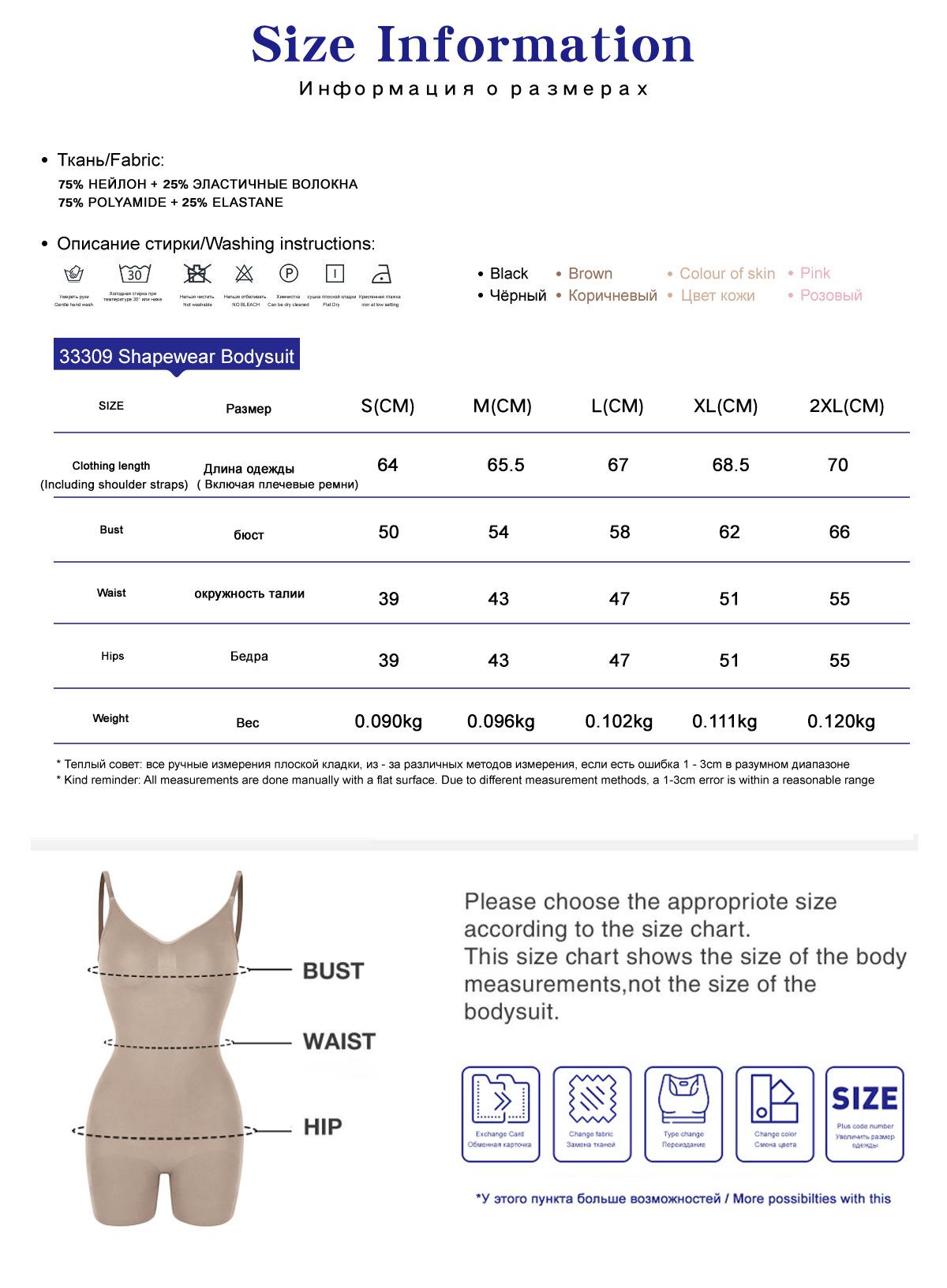 Shapewear Bodysuit for Women Body Shaper Tummy Control Shapewear Plus Size Body Suits