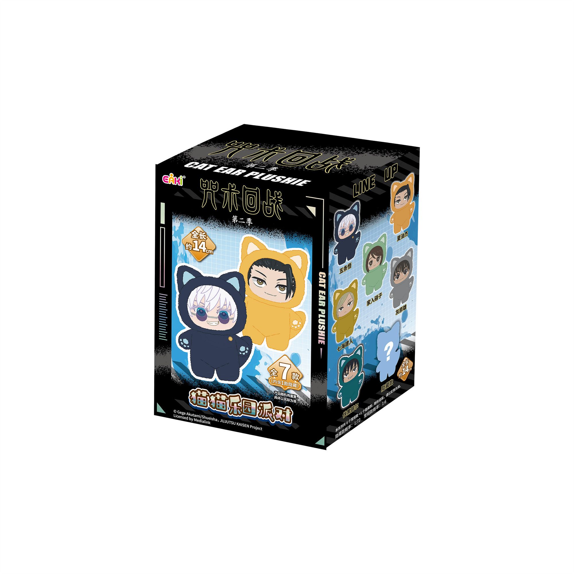Hot Genuine Eaki Jujutsu Kaisen Season 2 Cat Park Party Gojo Satoru Blind Box Doll Bag Pendant Model Collection Gifts Toys