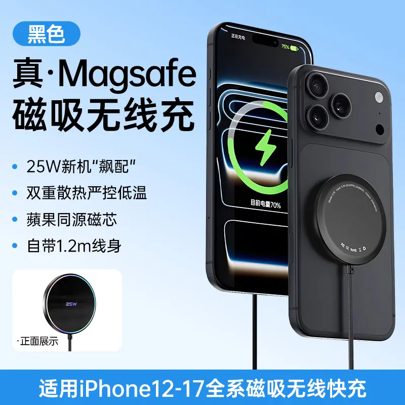 C7E [Black] Single magnetic wireless charging
