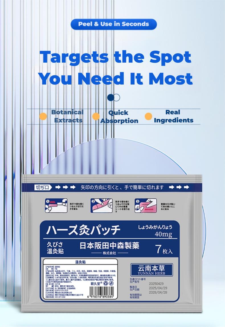 Pure Herbal Heat Patches for Shoulder, Waist, Knee & Foot, Natural Long-Lasting Warmth (7 Pcs)-lzh