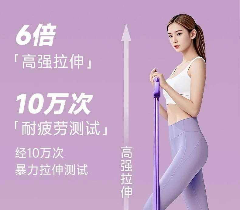 Women's Adjustable Resistance Bands 6 Levels, Pull Rope for Shoulder Back Exercise, Multi - Grip Strength Training Equipment with 6 Strands