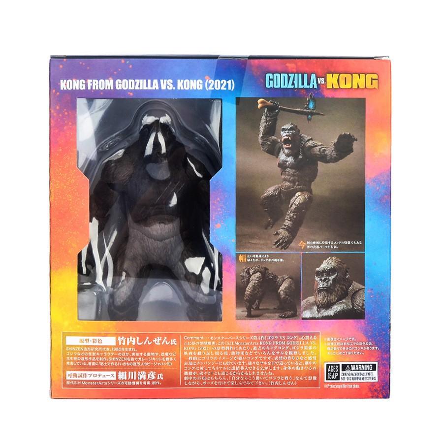 2021 Movie Edition Shm Godzilla Vs Kong Super Articulated Toy Figure Model Collectible Figurine Gift, Car Decoration Gift, Hobby Collection Gift, Collectible Items