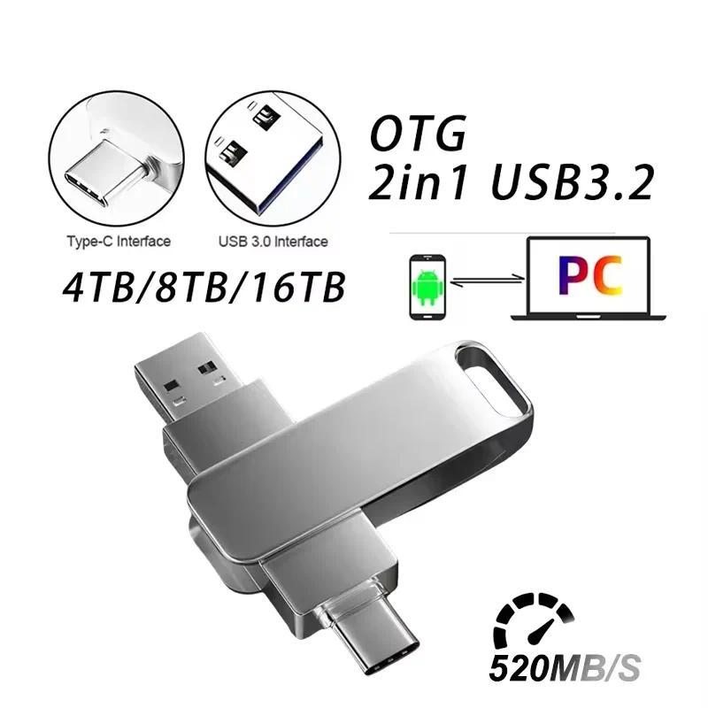 16TB USB 3.2 Flash Drive Metal High-Speed Pen Drive 8TB 4TB Waterproof Type-C USB Pen Drive For Computer Storage Devices