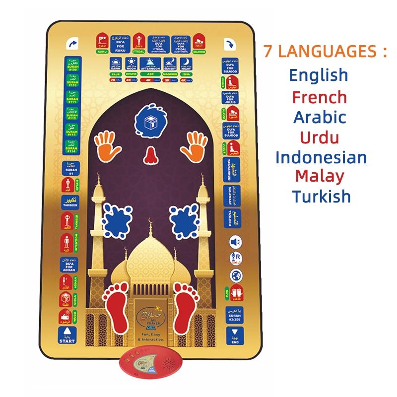 Arabic Muslim Children Prayer Mat, 7 Languages Including English French Arabic Urdu Indonesian Malay Turkish, Includes Manual and Aa Batteries, Muslim Prayer Rugs #TOP PICKS