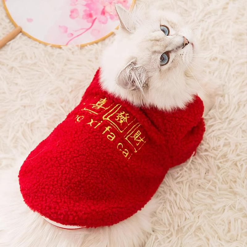 Autumn Winter Festive Cat Clothes New Year Gong Xi Fa Cai Wool Embroidered Fleece Coat Warm Attire