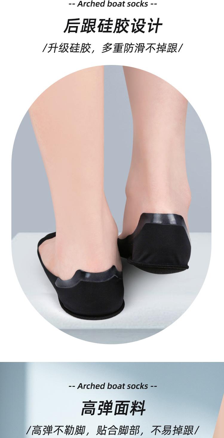 Invisible Foot Insoles Massage Boat Socks Shallow Non-slip Pain Relief 3D Sponge Cushion Summer