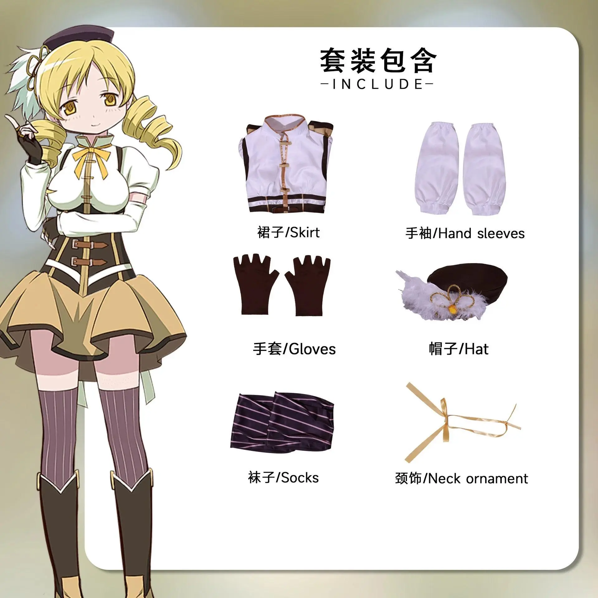 Anime Puella Magi Madoka Magica Cosplay Costume Clothes Wig Uniform Cosplay Tomoe Mami Magical Girl Halloween Woman Battle Dress