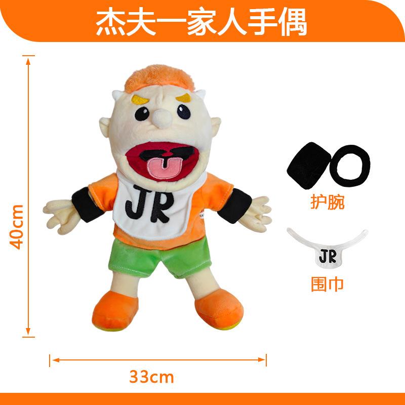 Jeffy Hand Puppet Full Body 19.69IN Stuffed Figurine Toy Soft Puppet Plush Muppet Toy Birthday Kids Gift Suitable for Role Play