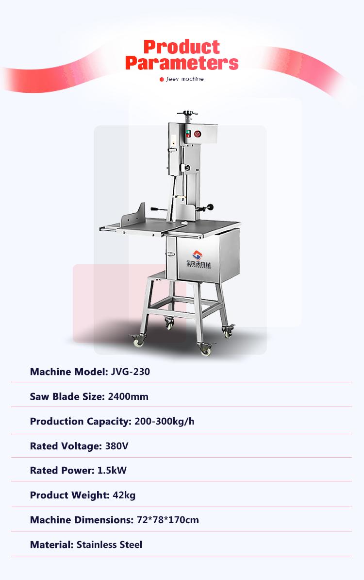 Fully Automatic Bone Sawing Machine All-round Frozen Meat Hard Bones Easily Cut The New Upgraded Efficient Bone Cutting Machine