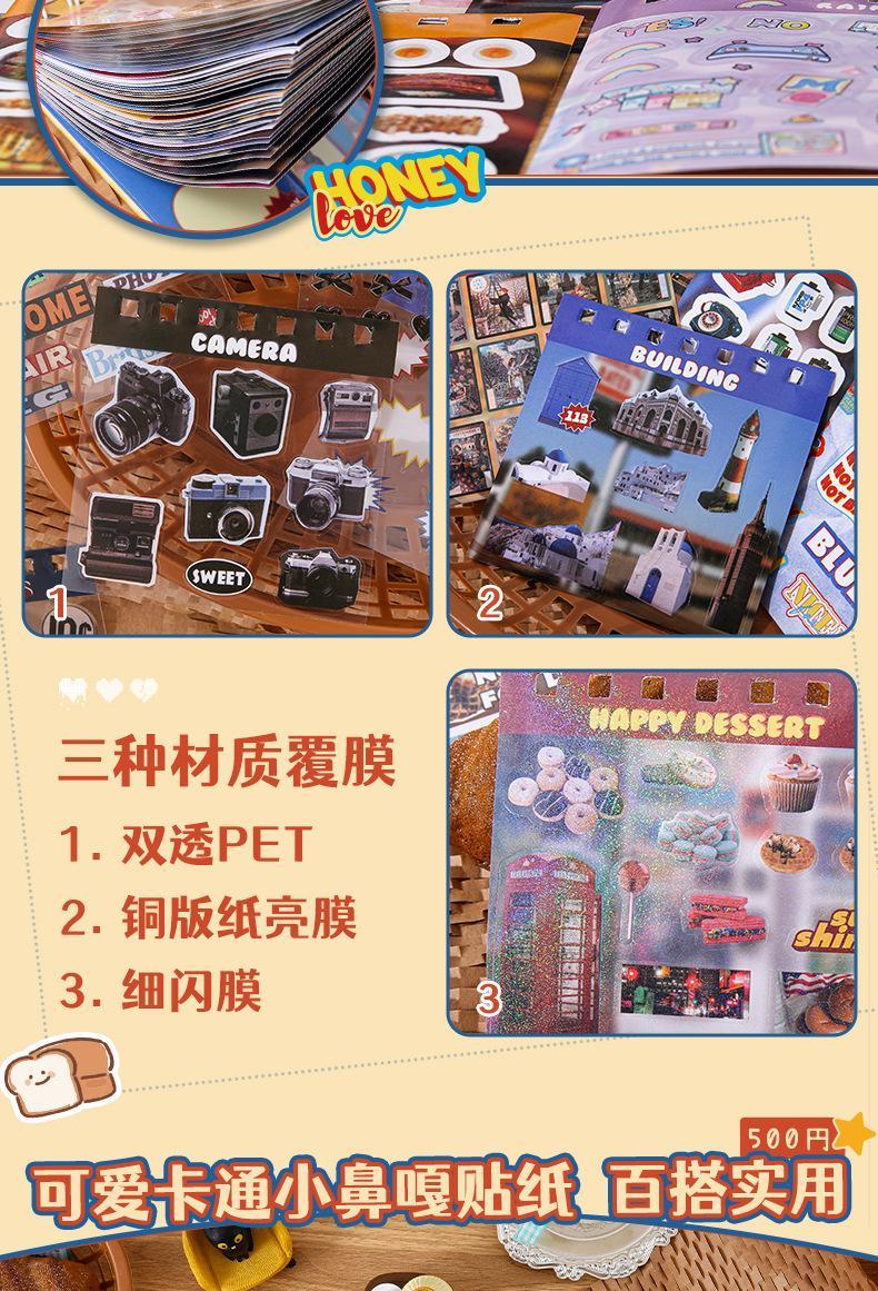 45Pcs Japanese Sticker Book DIY Journal Scrapbooking Decor Material Stickers Aesthetic Kawaii Stationery Gift