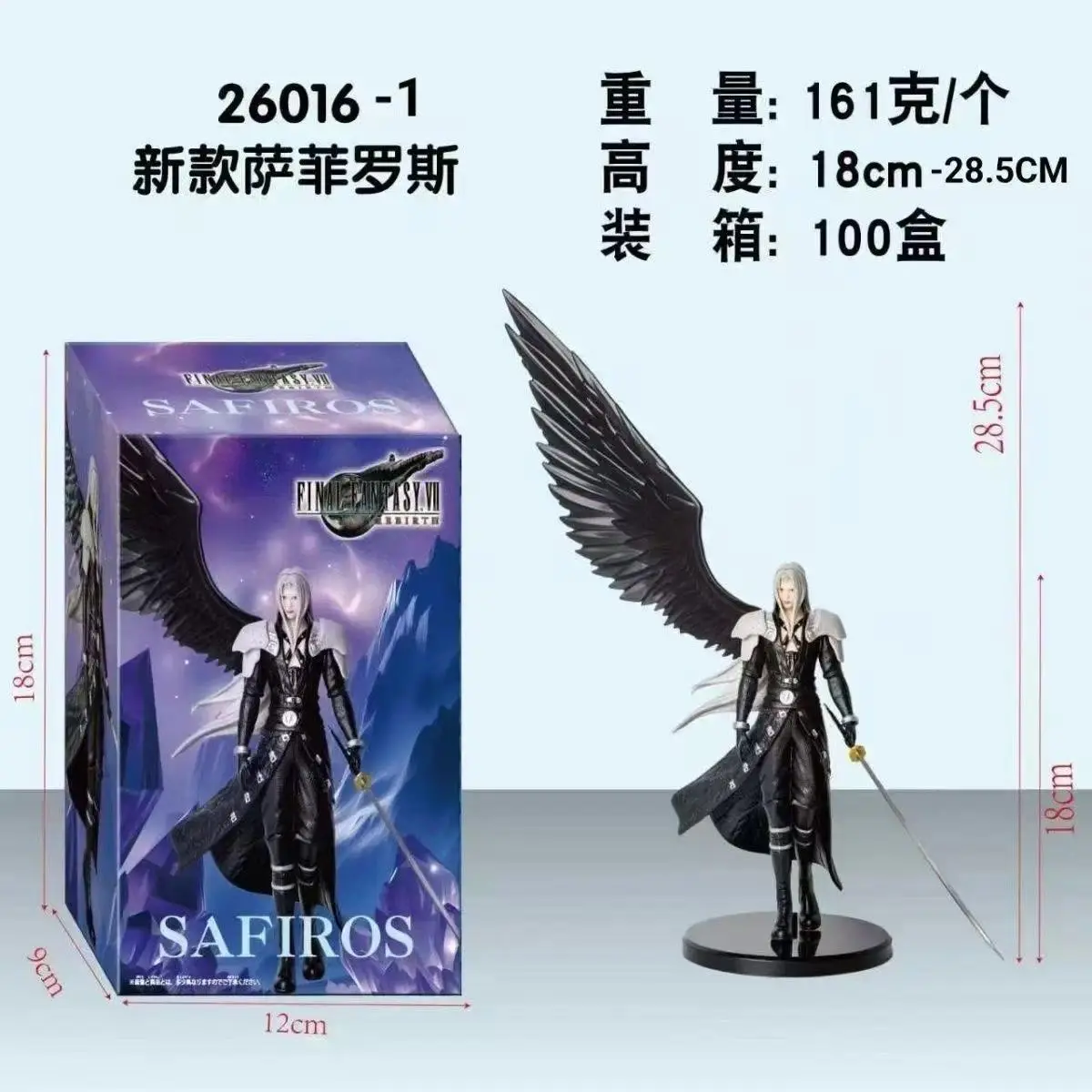 Limited edition new product. Game-related items. Final Fantasy. Safiros. The Angel Model Hand Puppet of Safiros.