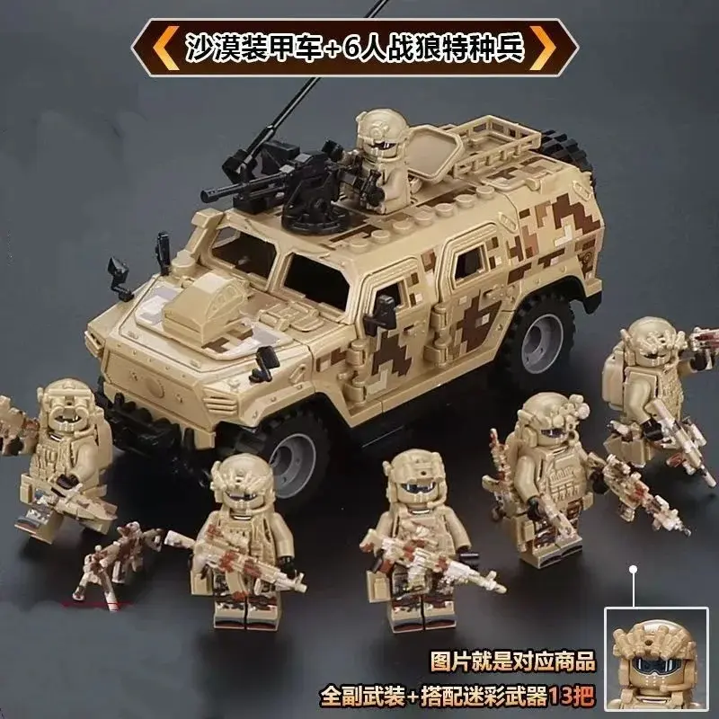 Military ghost special forces, assembled model cars, off-road jeep assembled toys, Hummer cars, popular military building blocks
