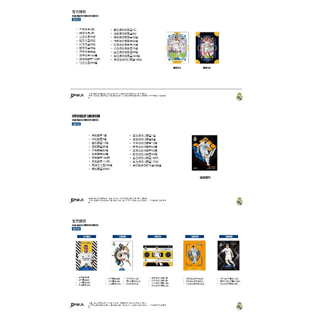 DAKA Top Audience Real Madrid Barcelona Football Trading Cards Sealed Box Limited Parallel Numbered Autograph Cards Collect