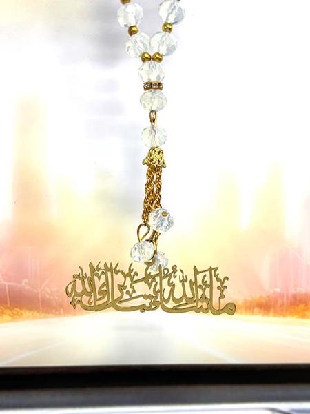 Islamic Muslim Allah Quran Big Car Pendant for Women Men Stainless Steel Gold Color Arabic Quotes 33 Glass Beads Chain