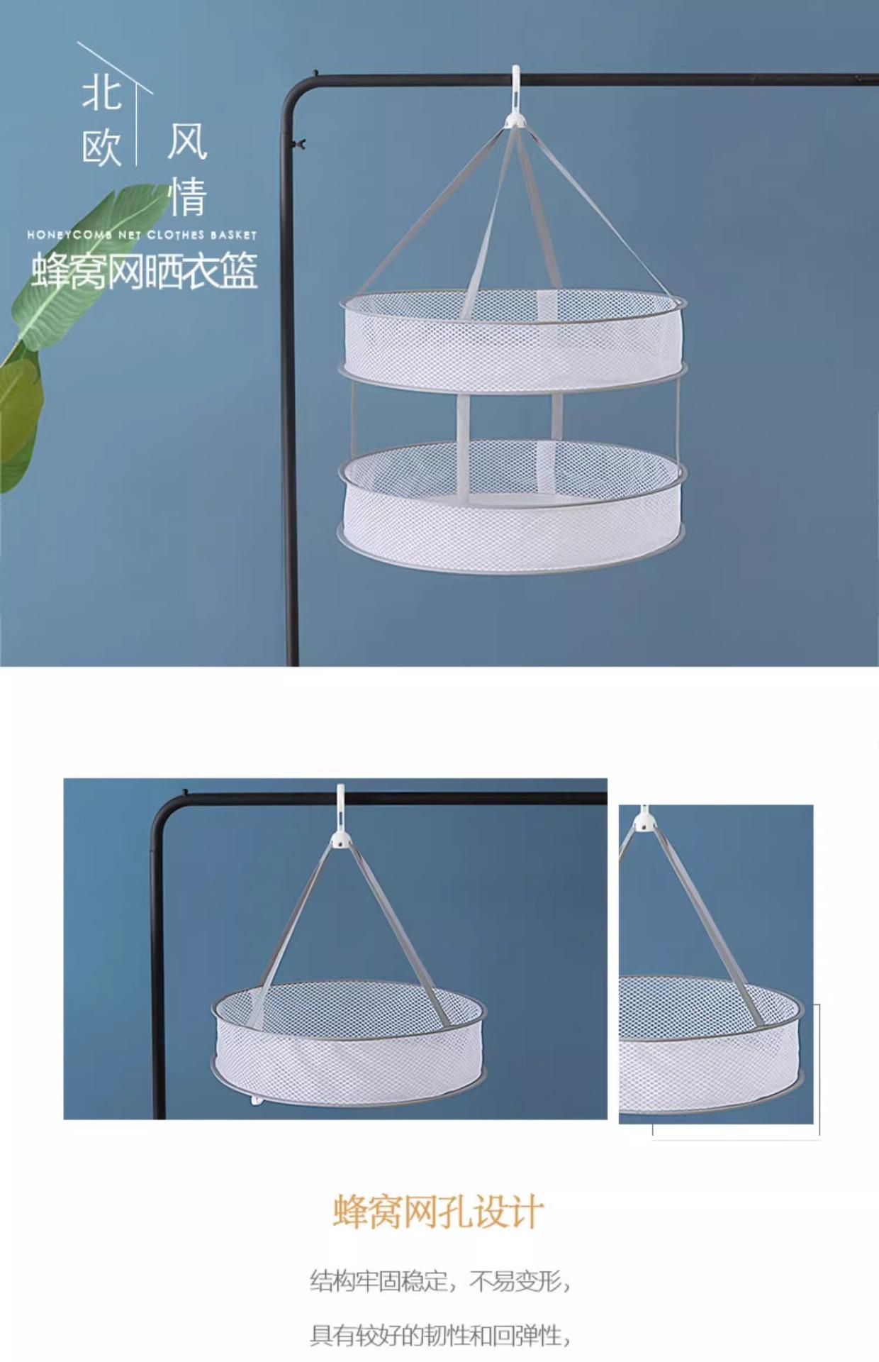 Hanging drying net for woolen sweaters and clothes, flat-lay drying net, round drying disc, underwear net basket, outdoor basket