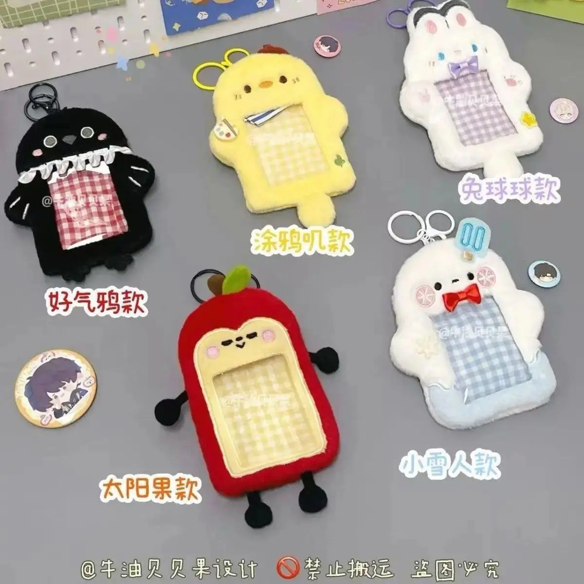 Anime Love and Deepspace Sylus Zayne Caleb Rafayel Xavier Card Holder Cutting Ferrule Sleeve Stationery Cosplay Birthday Present