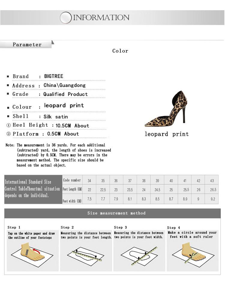 Elegant Women's High Heels, Sexy Leopard Print Design, Versatile Thin Stiletto Shoes, Side Cutout Metal Pointed Toe, Chic Single Shoe, High Heel Pumps