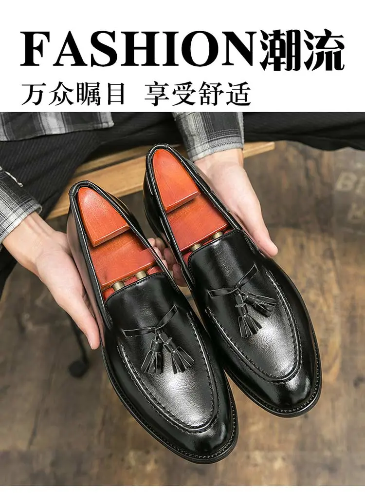 Men's Trendy Fashion Tassel Leather Loafers, One-Click Slip-On Casual Shoes, Versatile Youth Formal British Style, Perfect for Nightclubs and Weddings, Business Casual Shoes, Office Shoes