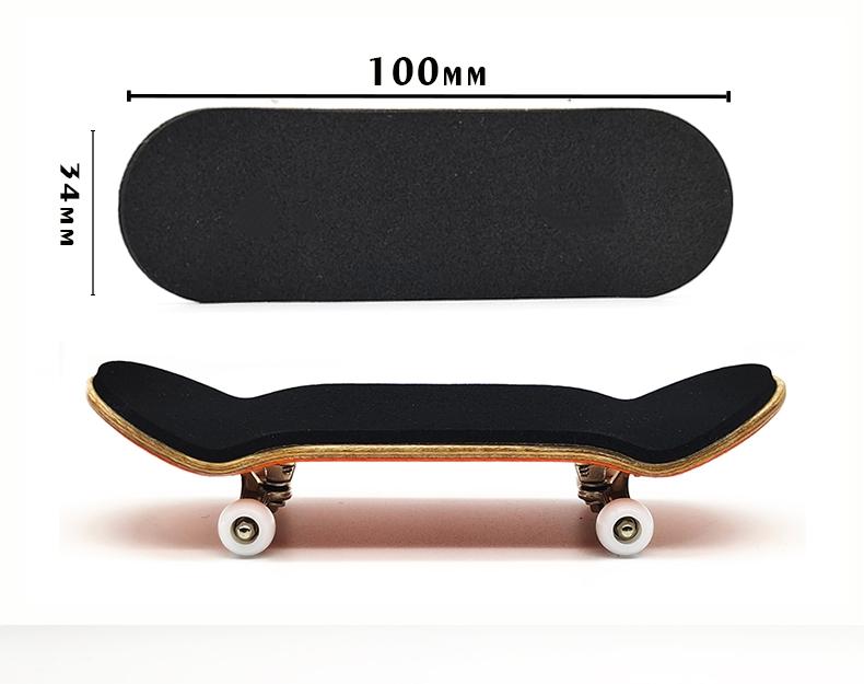 Professional Finger Skateboard Set, 100x34mm Maple Wood, Dyeing High Kick Design, Complete Kit, Unisex, No Battery, Model Cb