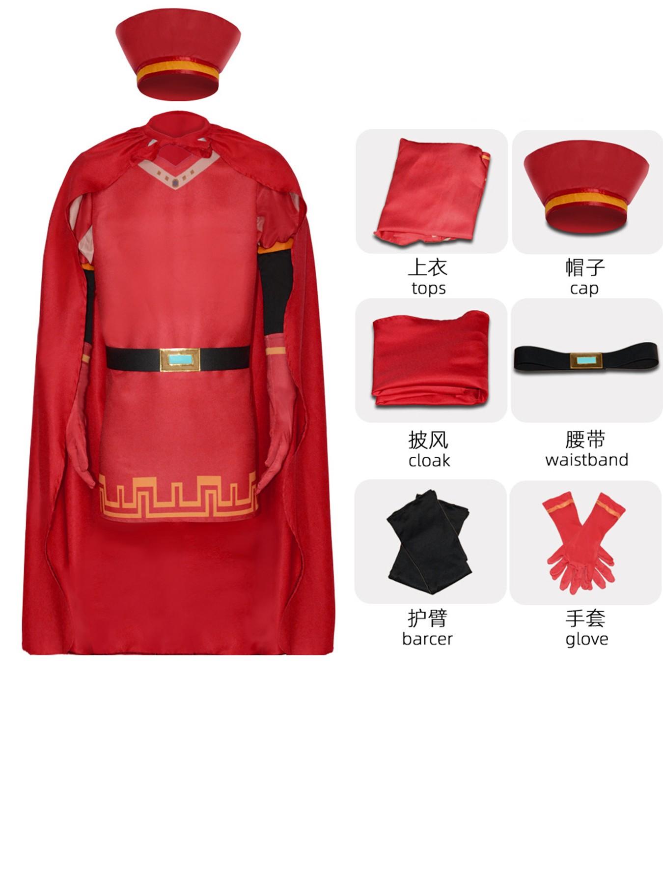 Shrek 4D Maximus Foulke Lord Cosplay Costume, Halloween Role-Playing Dress, Colorblock Slim-Fit, All Seasons Wear