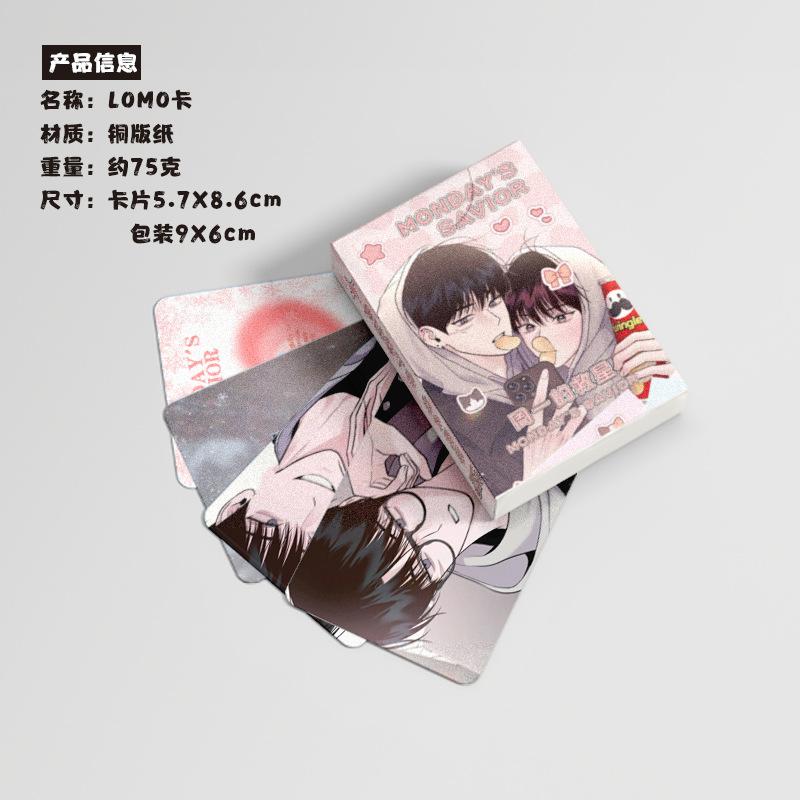 55 Pcs/Set Korean Manhwa Savior Laser Lomo Card Won Yaori, Koo Yunwon Comic Characters HD Photocard Cosplay Gift
