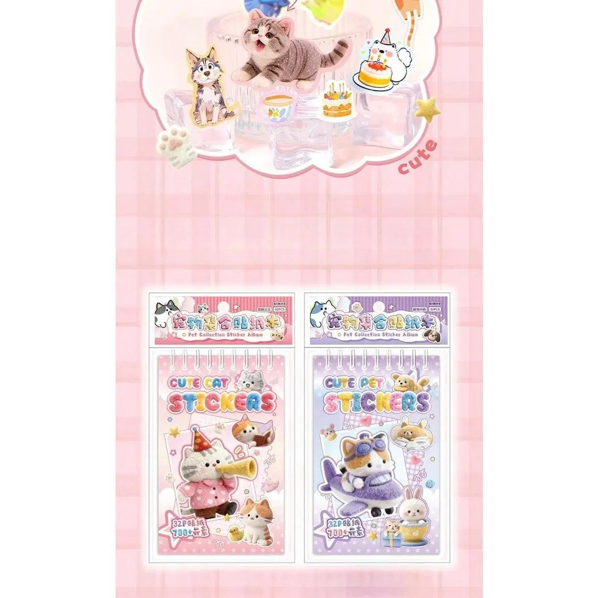 32sheet Cartoon Pet Collection Glitter Sticker Book Sparkling Cute Animal Stickers for DIY Decor Journaling Scrapbooking Phone