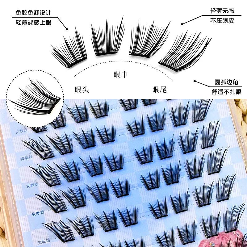No Glue Self-Adhesive False Eyelashes Natural Curled Doll Eyes Thickening l Voluminous Winged Individual Lashes  For Daily Use 10-12mm