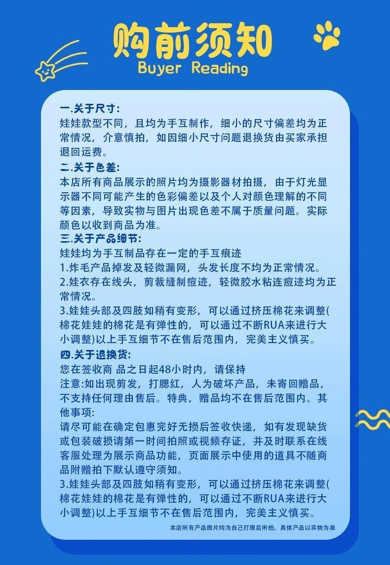 10cm NEW Doll Anime Love And Deepspace Caleb Cosplay Mini Starfish Body Plush Doll Pendant Keychain Stuffed Toys Holiday Gift