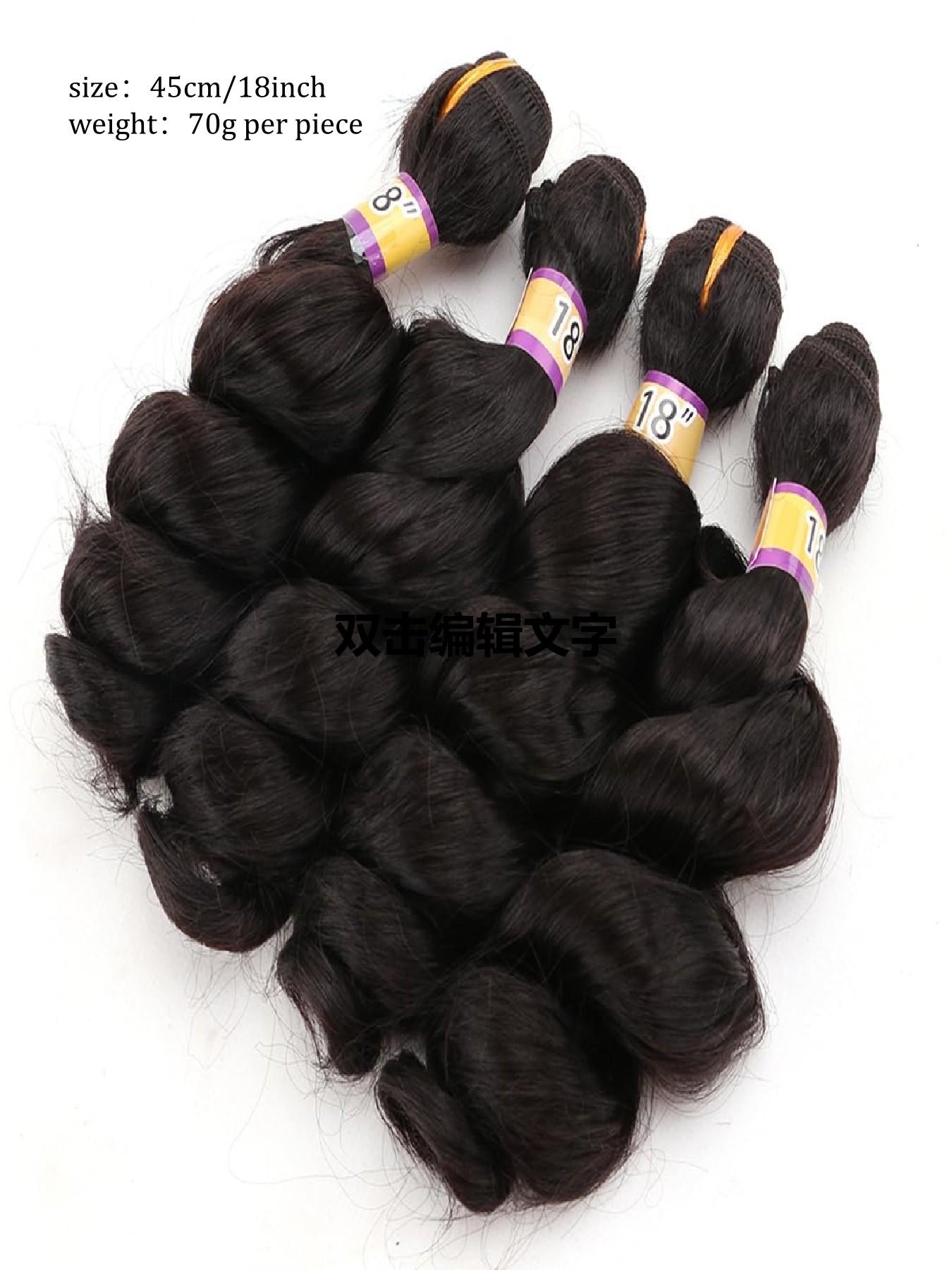 4 Bundles Loose Wave Quick Weave Hair Bundles High Temperature Synthetic Fiber Hair Weave Extensions for Women Natural Black Color 18 18 18 18 Inches