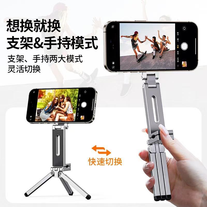 Travel Magnetic Phone Mount, Magsafe Portable Clip, Rotatable Foldable Universal Plastic Stand, Adjustable Phone Stand, for Business Trip, Travel, Outdoor, Navigation & Shooting