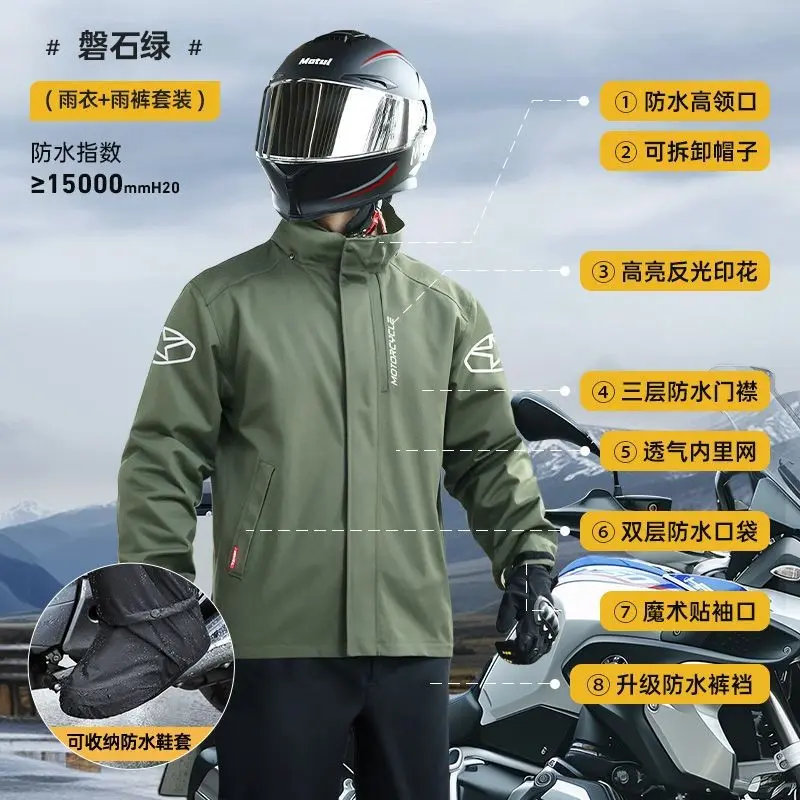 Fashion commuting suit - shoe cover [green] -