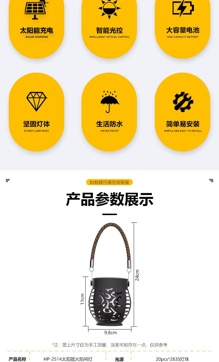 New solar-powered simulated flame lantern for outdoor courtyard, rainproof hanging light for garden landscape ambiance decoration, night light