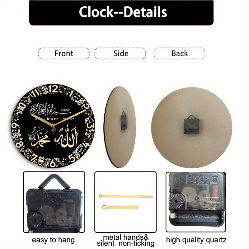 1 Piece 2D Printed Islamic Black Arabic Calligraphy Wall Clock, Wooden Clock Wall Art, Suitable for Living Room Bedroom Office, Faith Theme Decorative Clock, Suitable for Spiritual Seekers, Ramadan Wall Clock