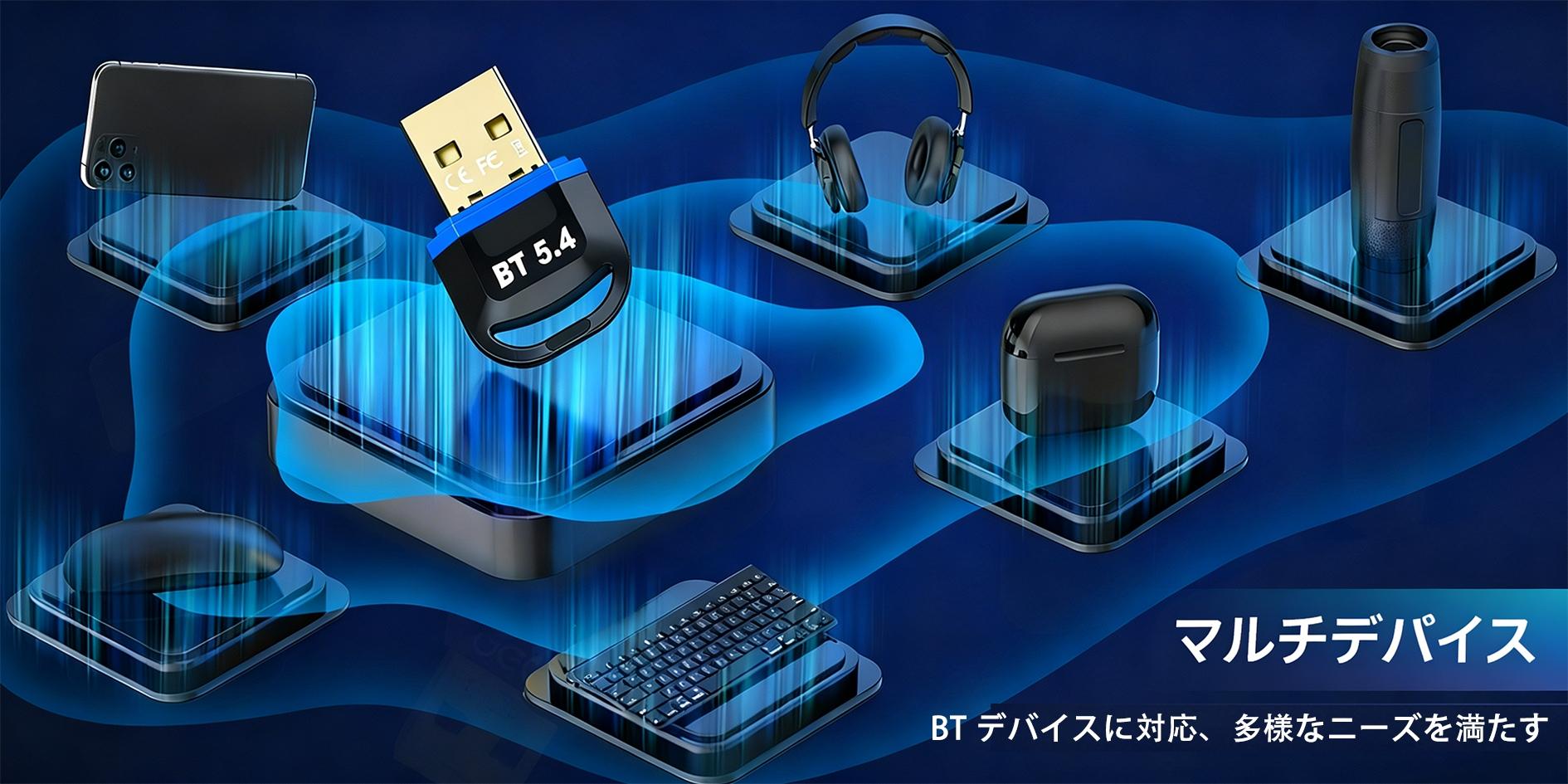 USB Bluetooth Adapter for PC Bluetooth 5.4 Dongle Receiver, Plug and Play, Compatible with Windows 11/10/8.1, Receiver Dongle, Aftermarket Accessory, Sub Device, Bluetooth, Compact