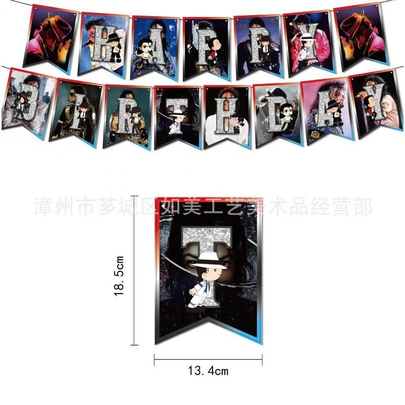 New 1Set Michael Jackson Latex Balloon Creative Dancing Music Fans Birthday Party Decoration Musical Notation Guitar Ballons Toy