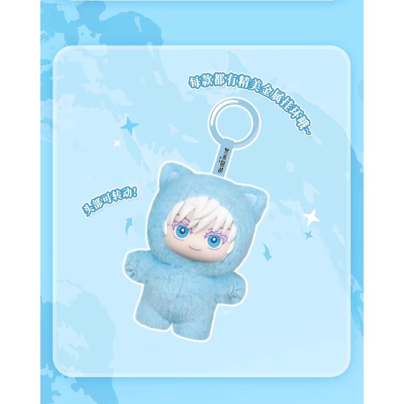 Original Jujutsu Kaisen 2 Cat Ear Plushie Series Blind Box Mystery Box Anime Figure Room Decoration Collection Kids Custom Gift